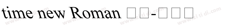 time new Roman 字体字体转换